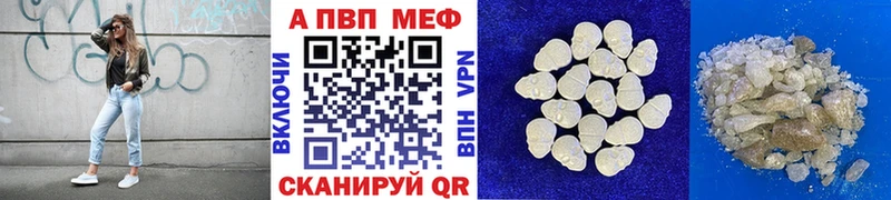 Где купить наркотики Калязин Alpha-PVP  Мефедрон  Канабис  Кокаин 