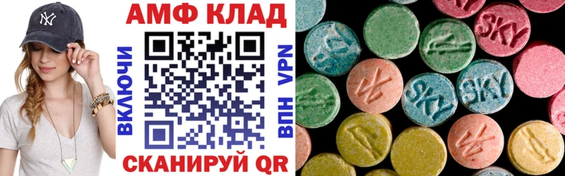 kraken ссылки  Калязин  АМФЕТАМИН 97% 