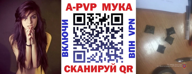 закладки  Калязин  Alfa_PVP СК КРИС 