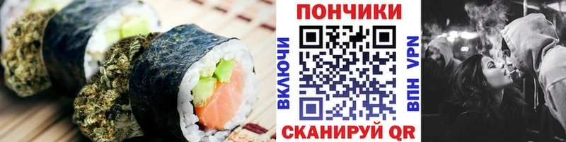 как найти закладки  darknet формула  Печенье с ТГК марихуана  Калязин 
