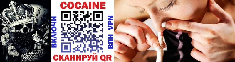 COCAIN Эквадор  Калязин 