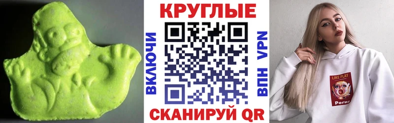 ЭКСТАЗИ Дубай  Калязин 