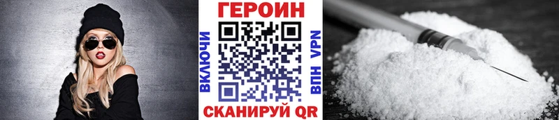 что такое   Калязин  Героин гречка 