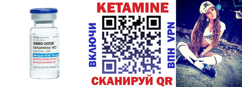 Кетамин ketamine  Калязин 