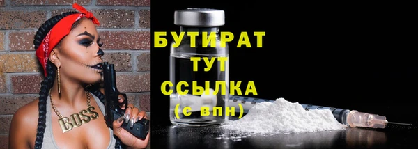ГАЛЛЮЦИНОГЕННЫЕ ГРИБЫ Волосово