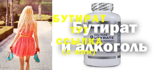 дмт Волоколамск