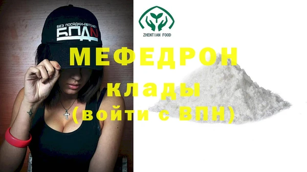 ГАЛЛЮЦИНОГЕННЫЕ ГРИБЫ Волосово