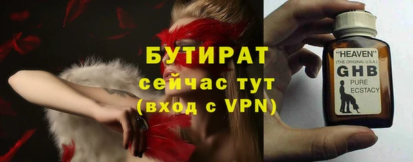 ГАЛЛЮЦИНОГЕННЫЕ ГРИБЫ Волосово