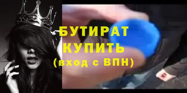 ГАЛЛЮЦИНОГЕННЫЕ ГРИБЫ Волосово