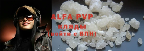 каннабис Верея