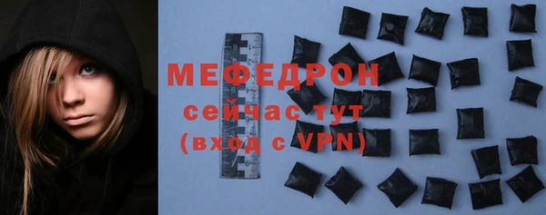 ГАЛЛЮЦИНОГЕННЫЕ ГРИБЫ Волосово