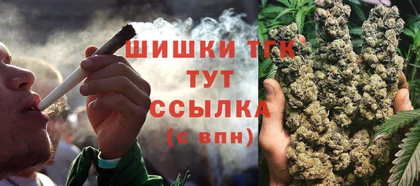 COCAINE Бугульма