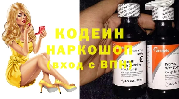PSILOCYBIN Володарск