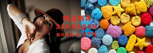 ГАЛЛЮЦИНОГЕННЫЕ ГРИБЫ Волосово