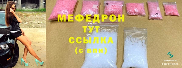 ALPHA PVP Бронницы