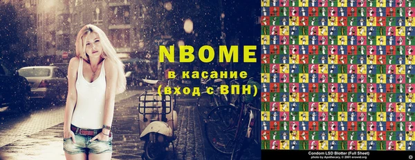 PSILOCYBIN Володарск