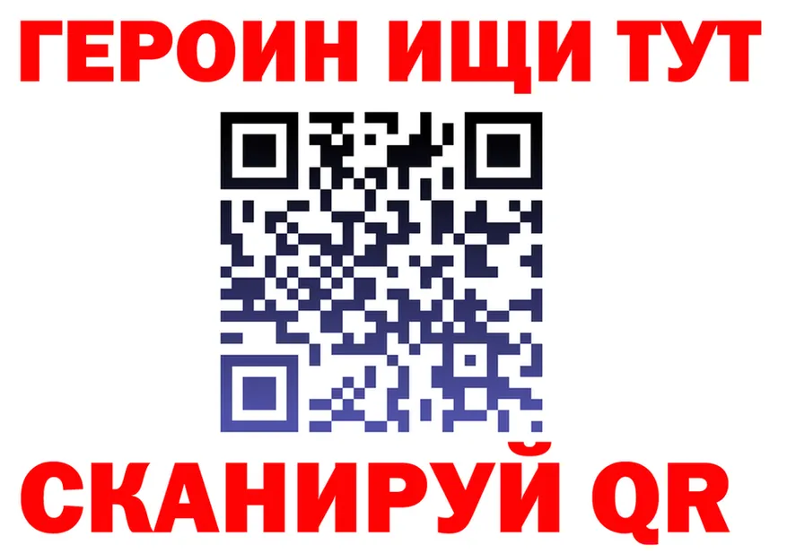 Продажа наркотиков darknet формула Калязин