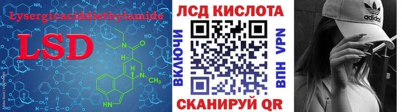 ЛСД экстази ecstasy  OMG рабочий сайт  Калязин  купить  сайты 