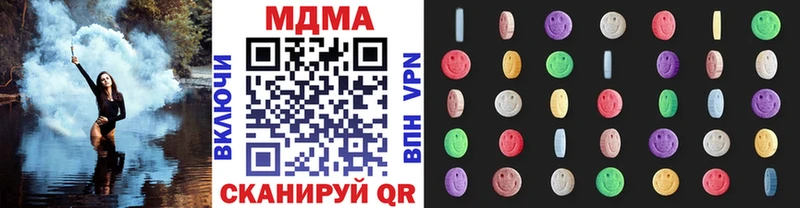 где можно купить   Калязин  МДМА Molly 