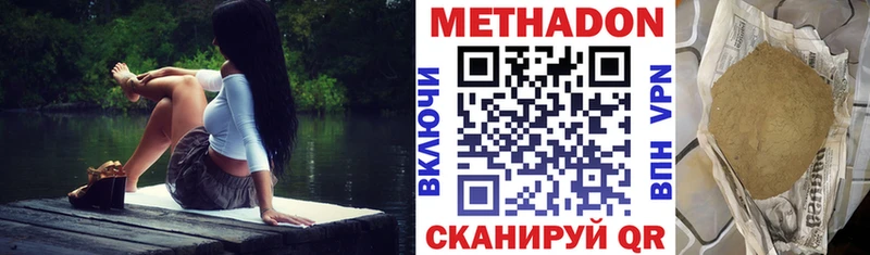Метадон methadone  ОМГ ОМГ ССЫЛКА  Калязин 