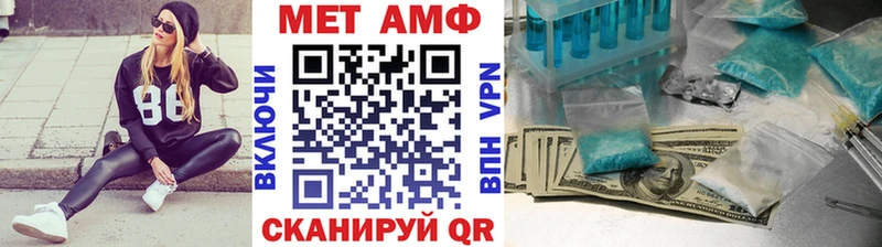 Первитин пудра Калязин