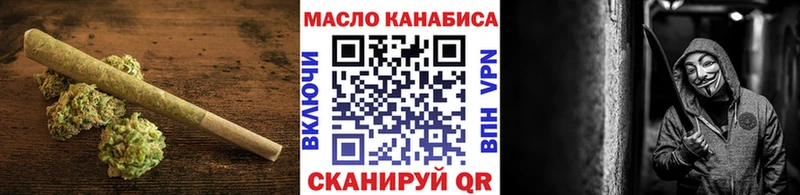Дистиллят ТГК гашишное масло  цены наркотик  Калязин 
