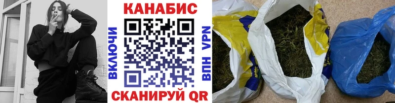 МАРИХУАНА индика  Калязин 